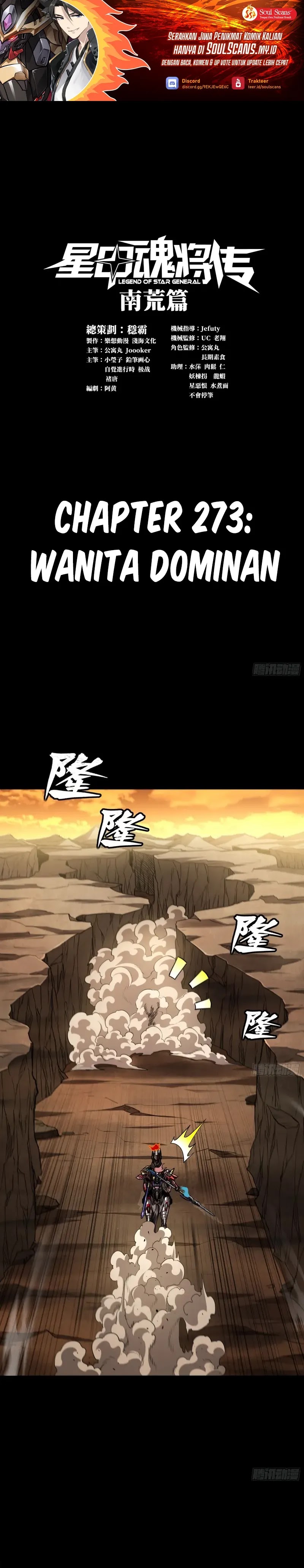 Legend of Star General Chapter 273 Gambar 2