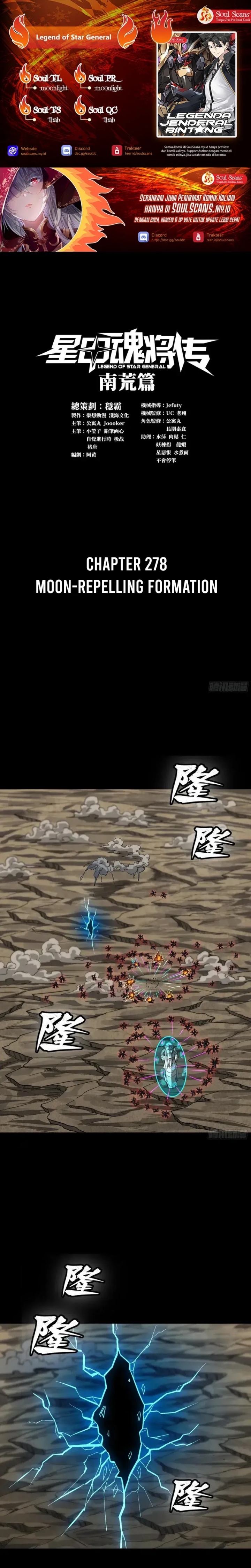 Legend of Star General Chapter 278 Gambar 1