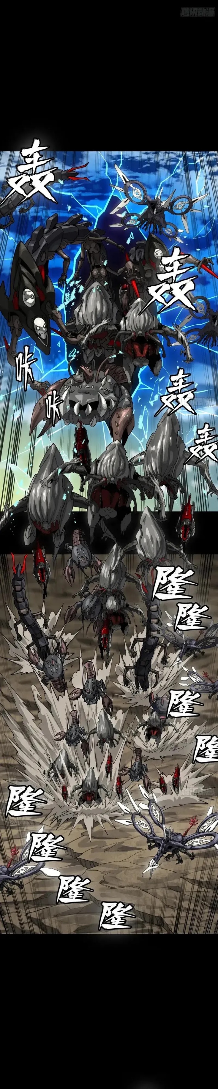 Legend of Star General Chapter 278 Gambar 2