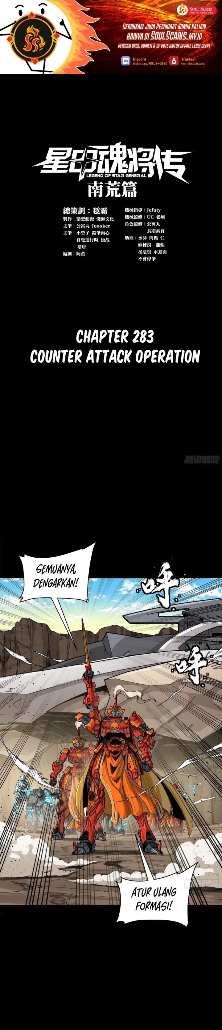 Legend of Star General Chapter 283 Gambar 2