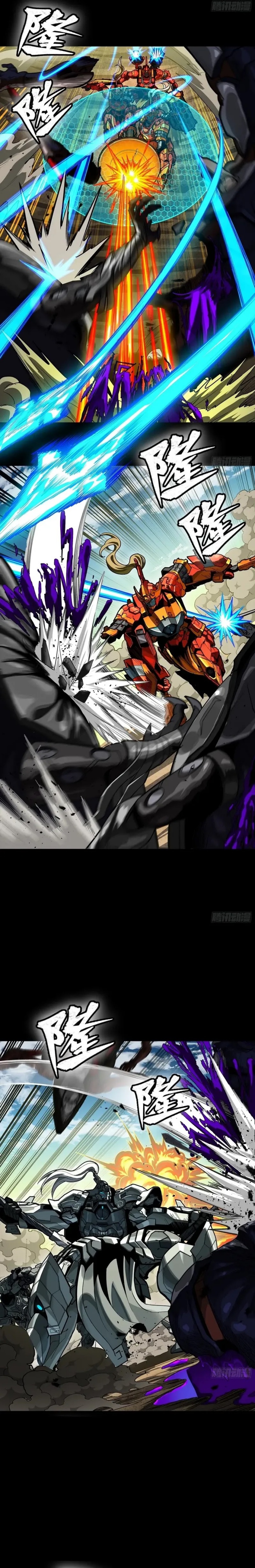 Legend of Star General Chapter 283 Gambar 10