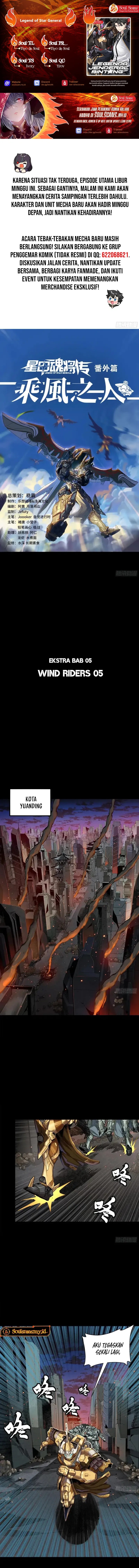Legend of Star General Chapter 284.5 Gambar 1
