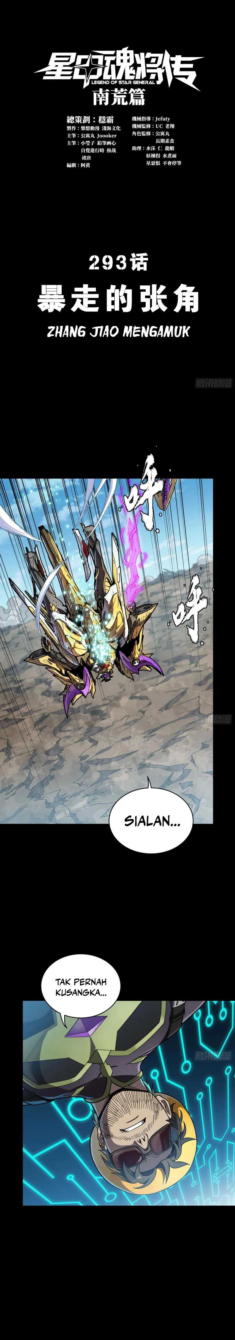 Legend of Star General Chapter 293 Gambar 2