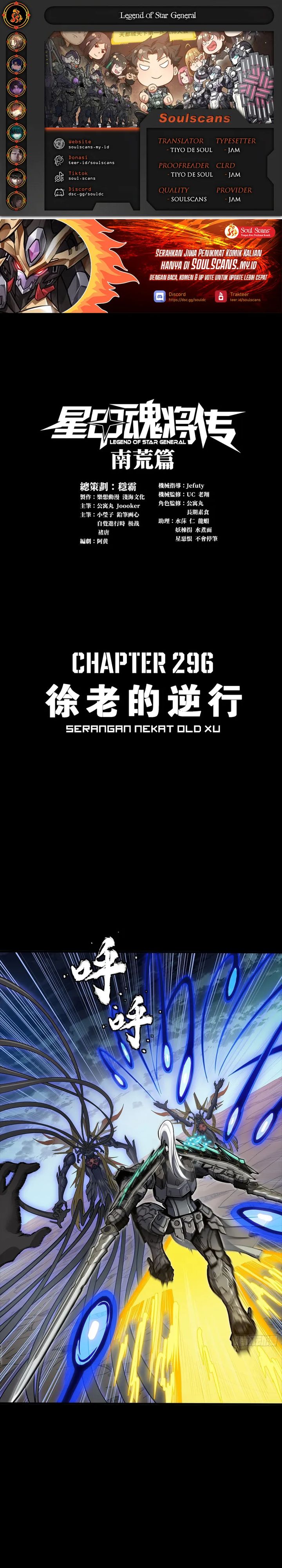 Legend of Star General Chapter 296 Gambar 1