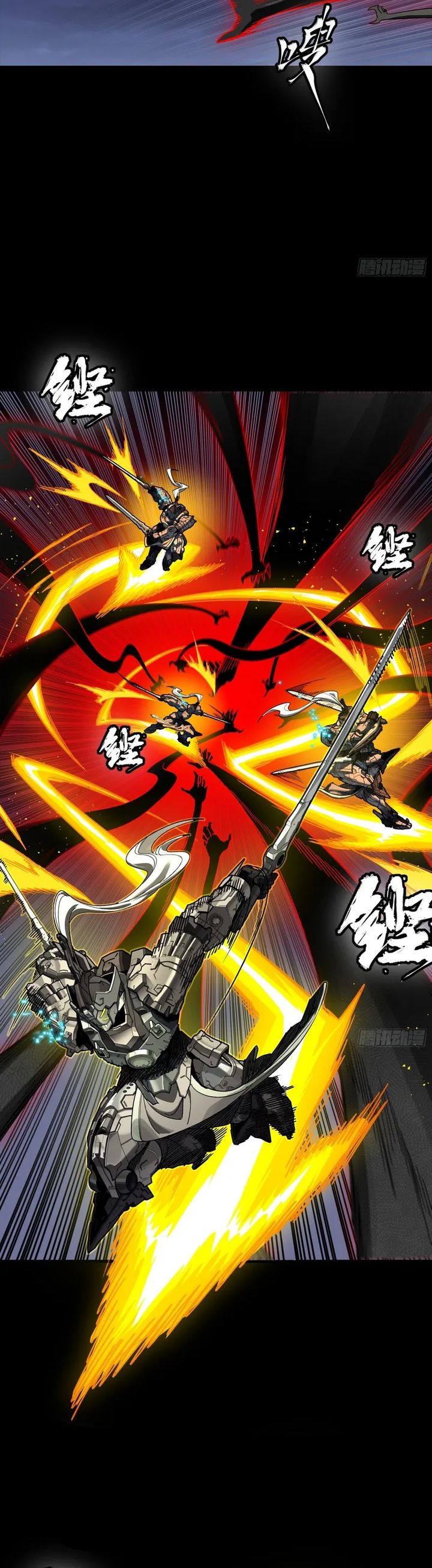 Legend of Star General Chapter 296 Gambar 5
