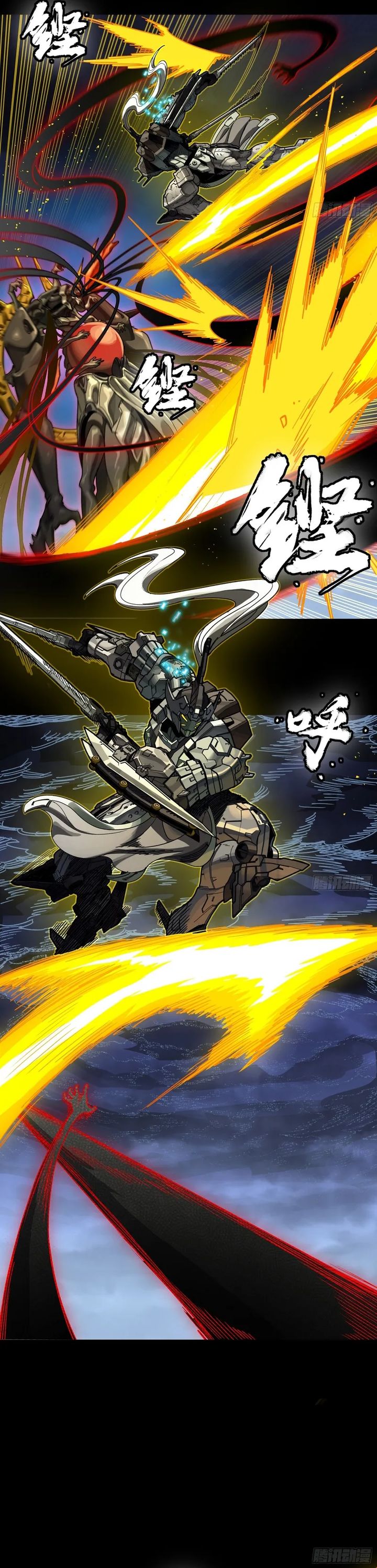 Legend of Star General Chapter 296 Gambar 6