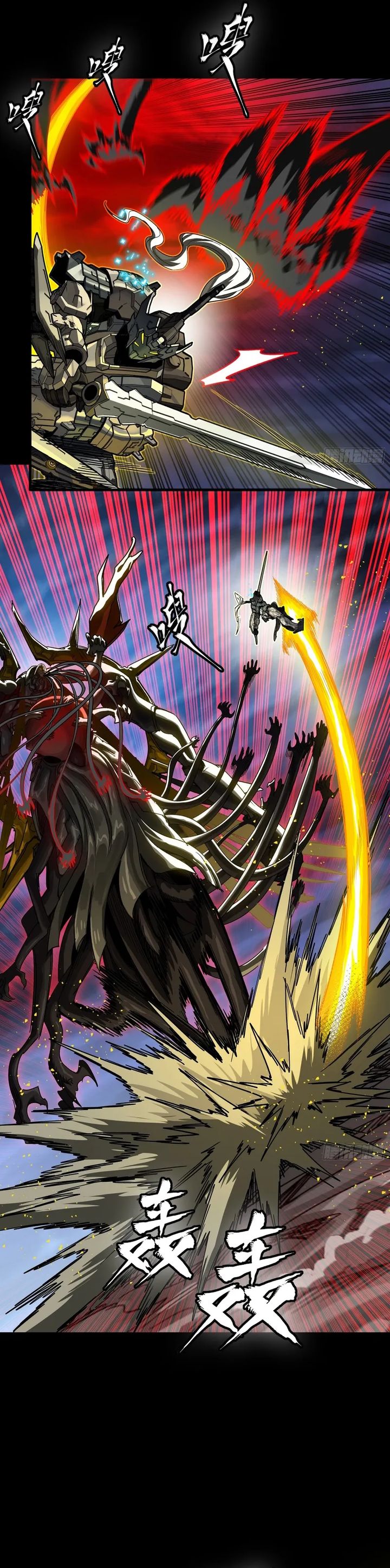 Legend of Star General Chapter 296 Gambar 8
