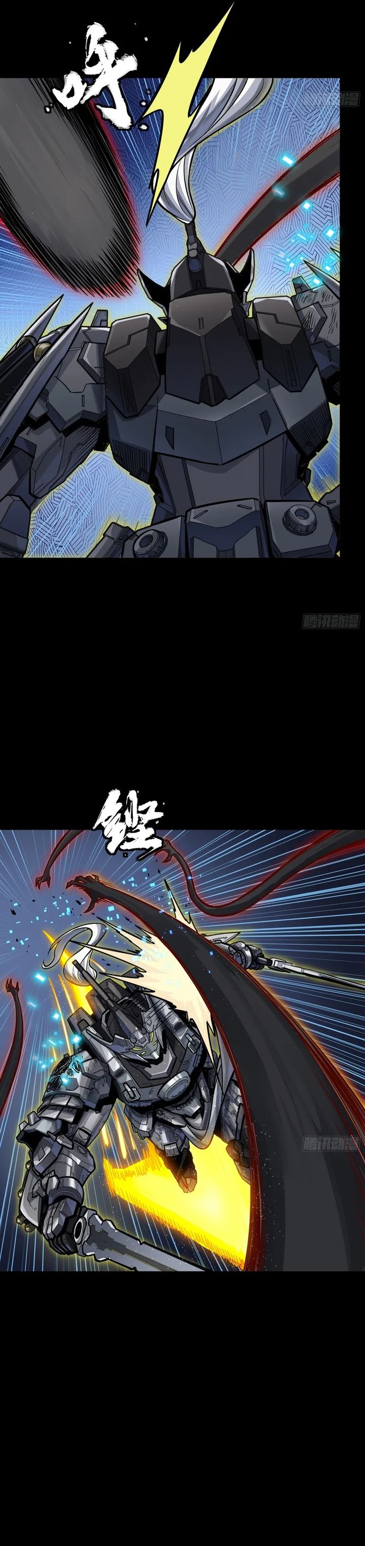 Legend of Star General Chapter 296 Gambar 10