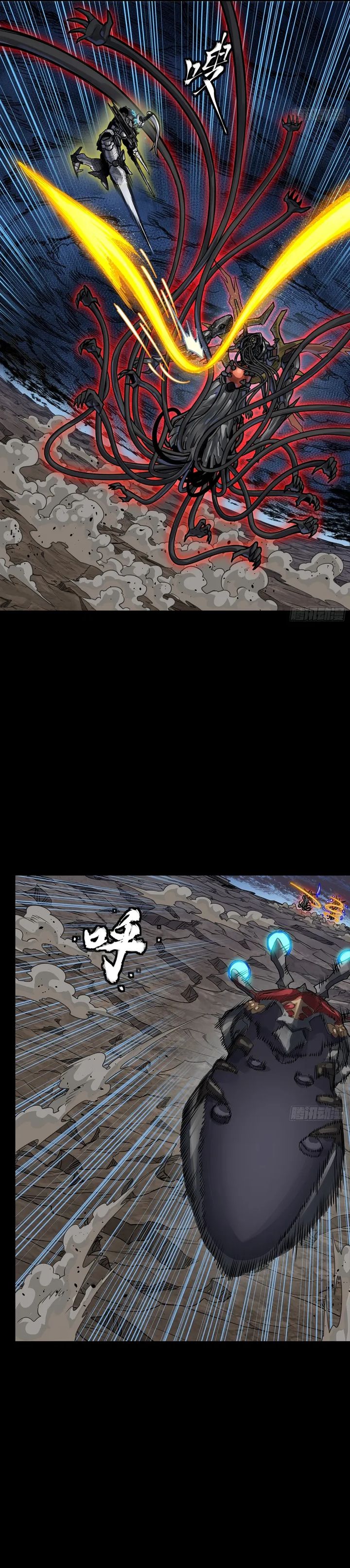 Legend of Star General Chapter 296 Gambar 11