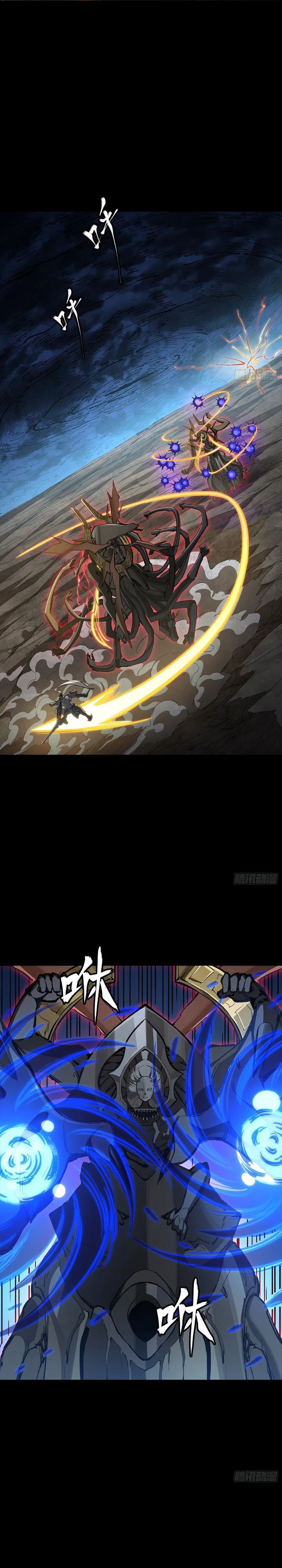 Legend of Star General Chapter 296 Gambar 16