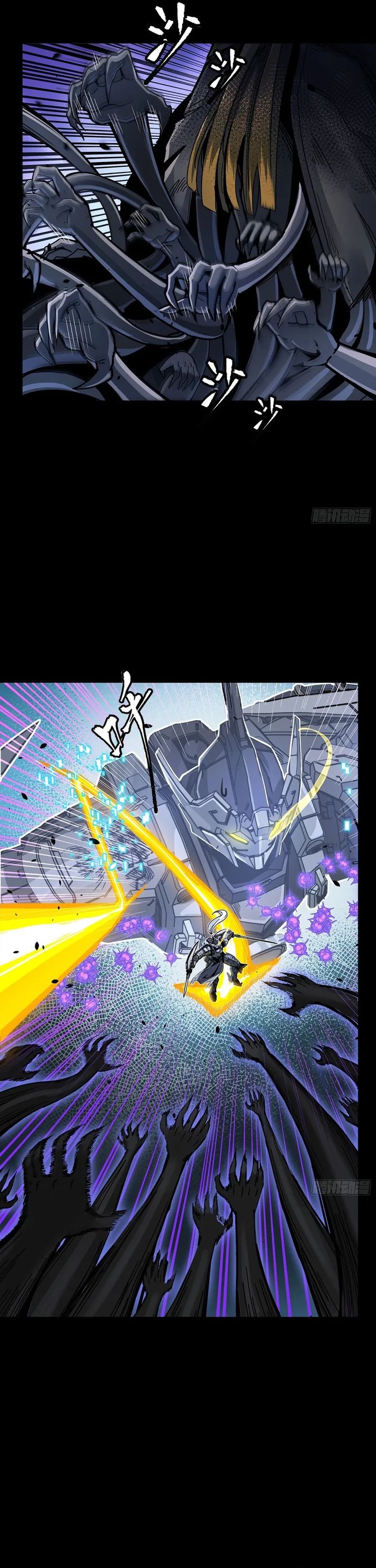 Legend of Star General Chapter 296 Gambar 18