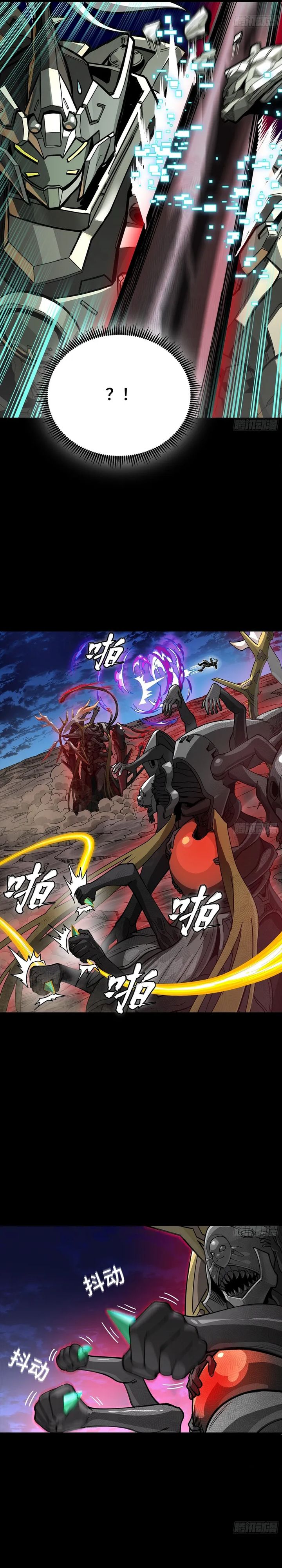 Legend of Star General Chapter 296 Gambar 23