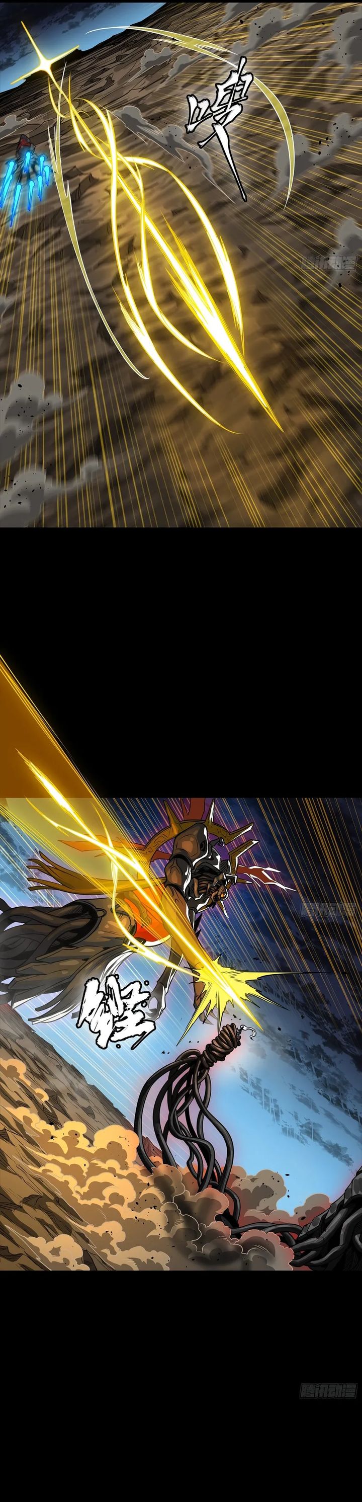 Legend of Star General Chapter 296 Gambar 30