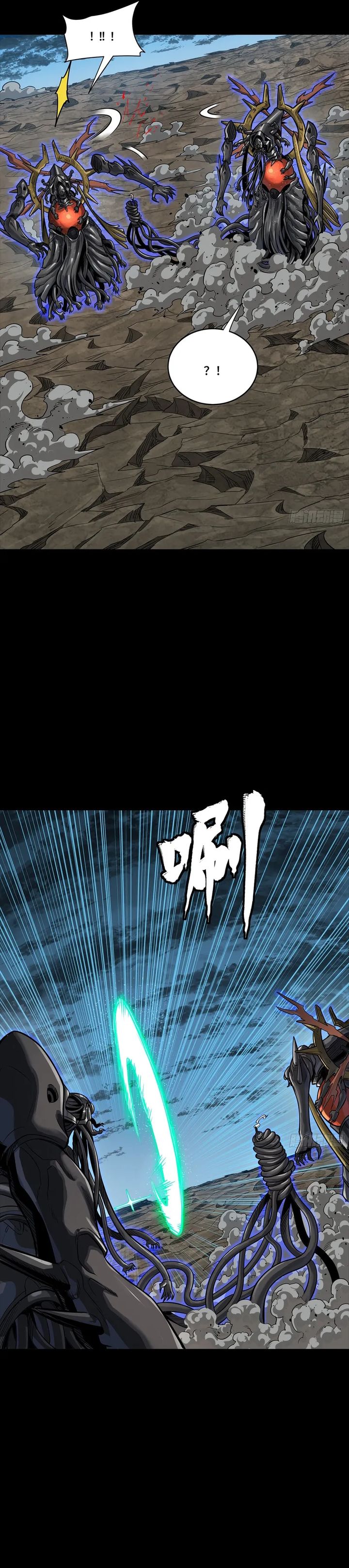 Legend of Star General Chapter 296 Gambar 31