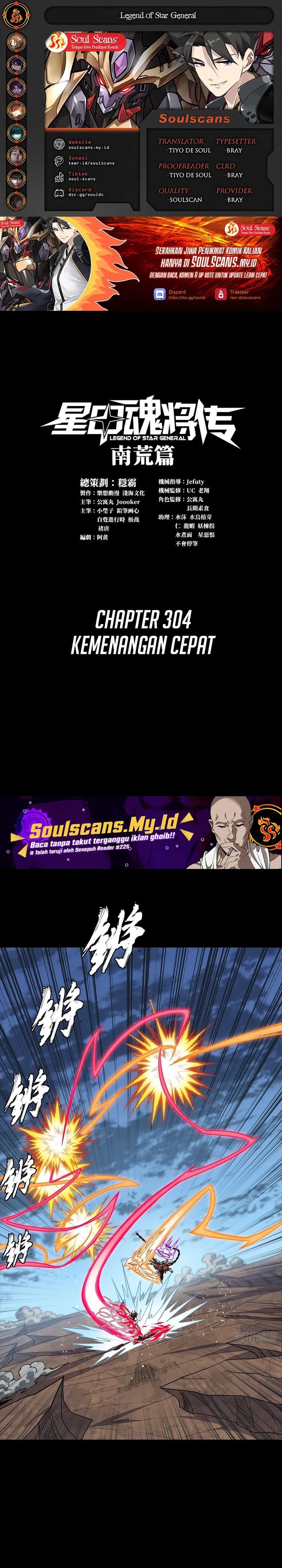 Legend of Star General Chapter 304 Gambar 1