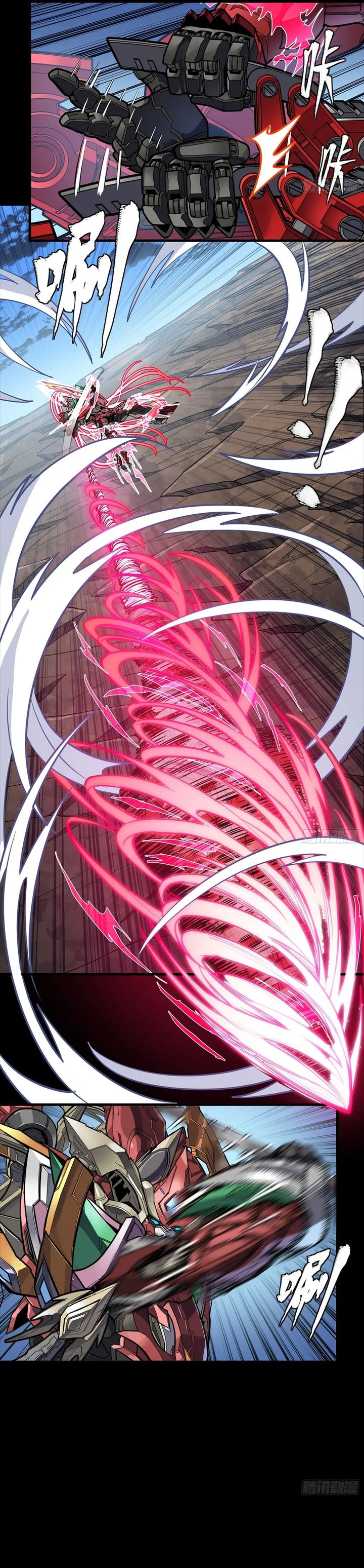Legend of Star General Chapter 304 Gambar 3