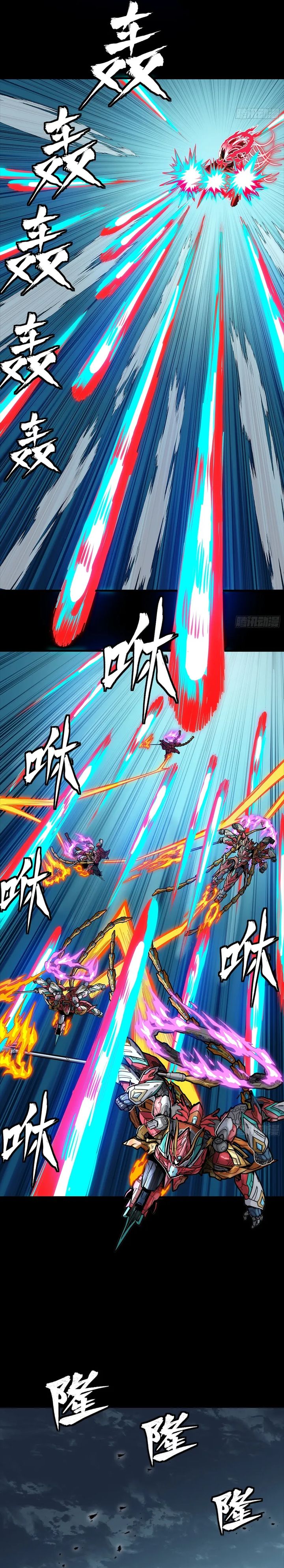 Legend of Star General Chapter 304 Gambar 7