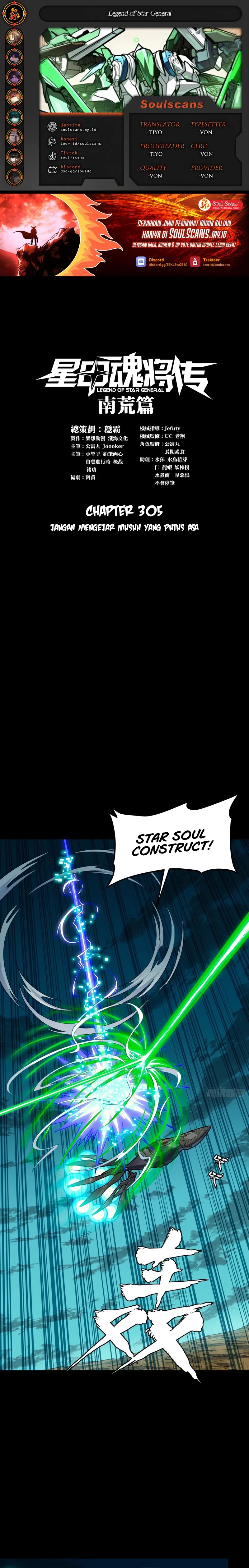 Legend of Star General Chapter 305 Gambar 1