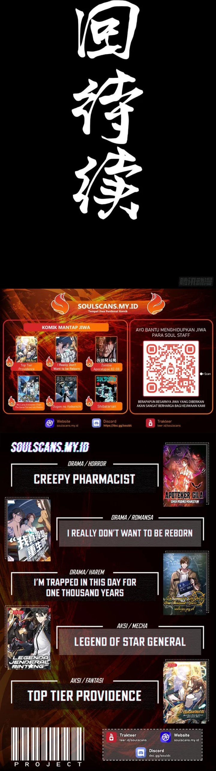 Legend of Star General Chapter 307 Gambar 26