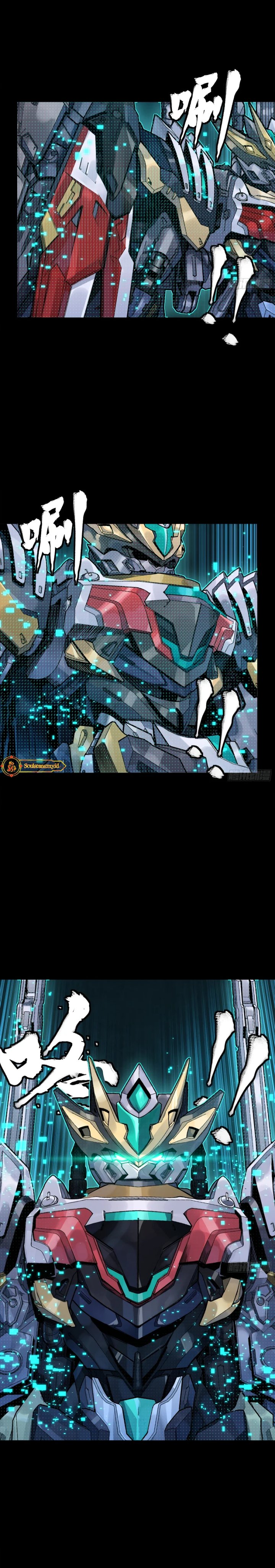 Legend of Star General Chapter 310 Gambar 3