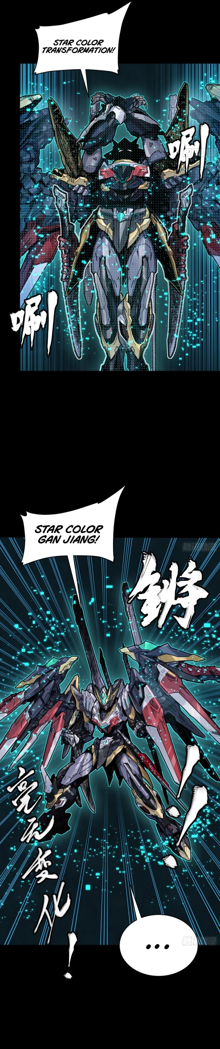 Legend of Star General Chapter 310 Gambar 4
