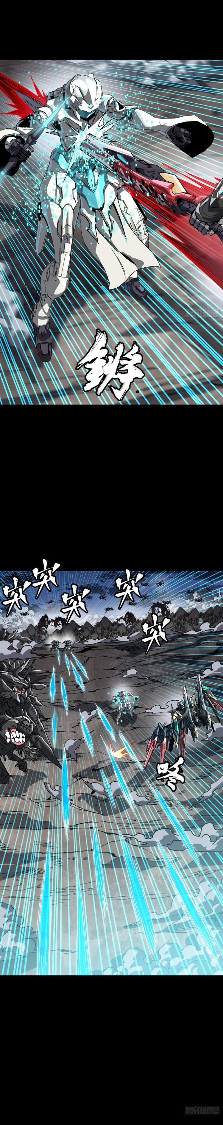 Legend of Star General Chapter 310 Gambar 18