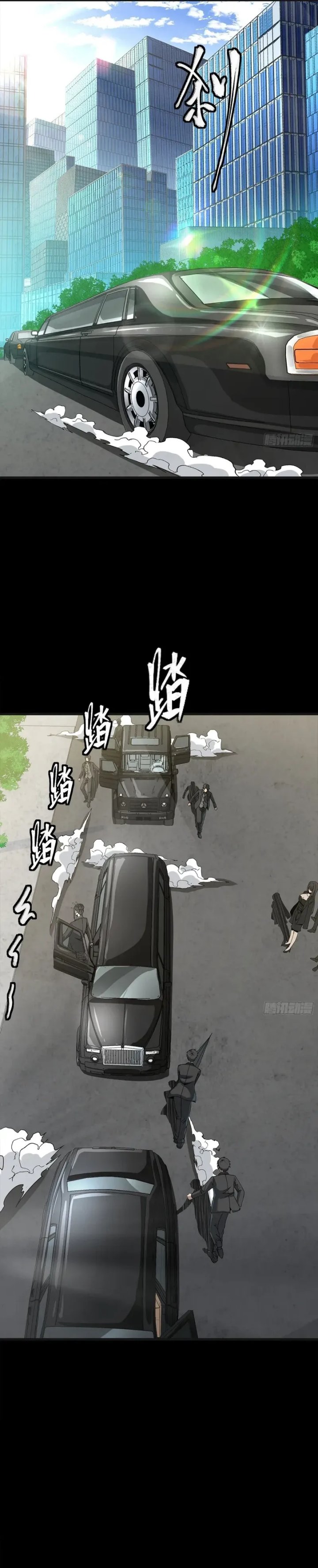 Legend of Star General Chapter 313 Gambar 14