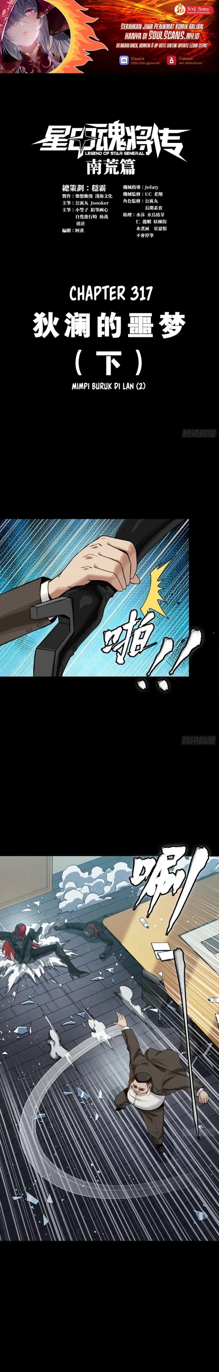 Legend of Star General Chapter 317 Gambar 2