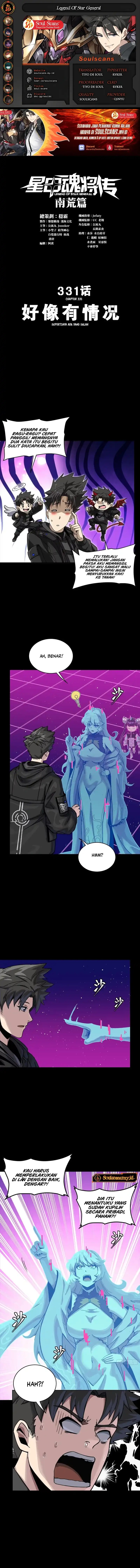 Legend of Star General Chapter 331 Gambar 1