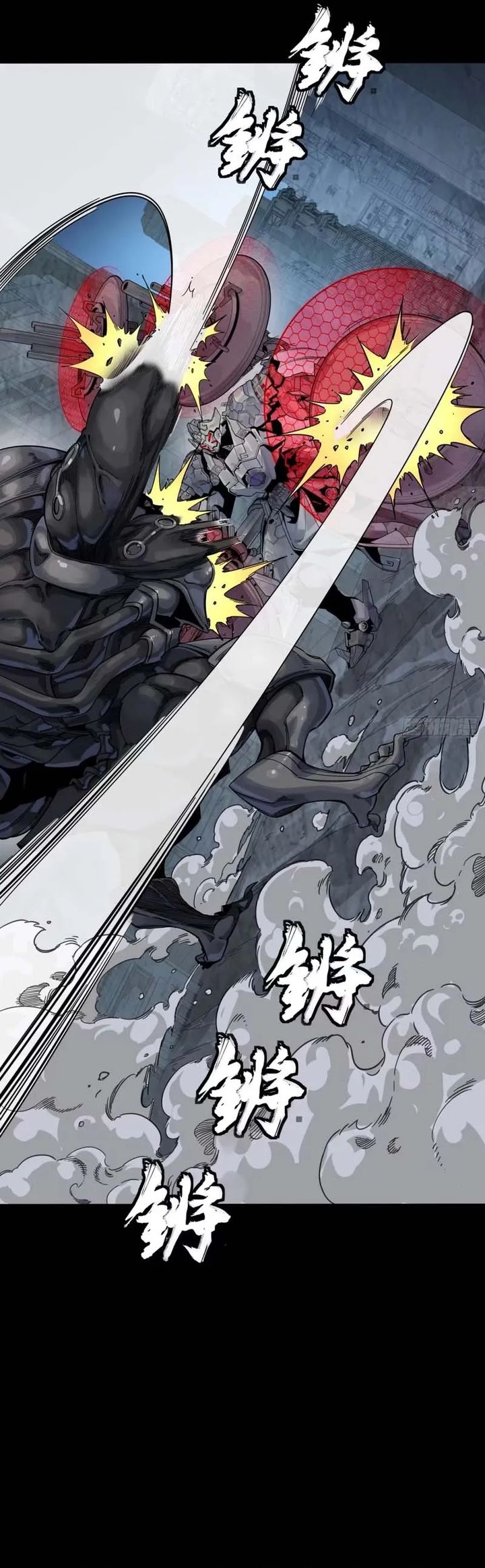 Legend of Star General Chapter 339 Gambar 2