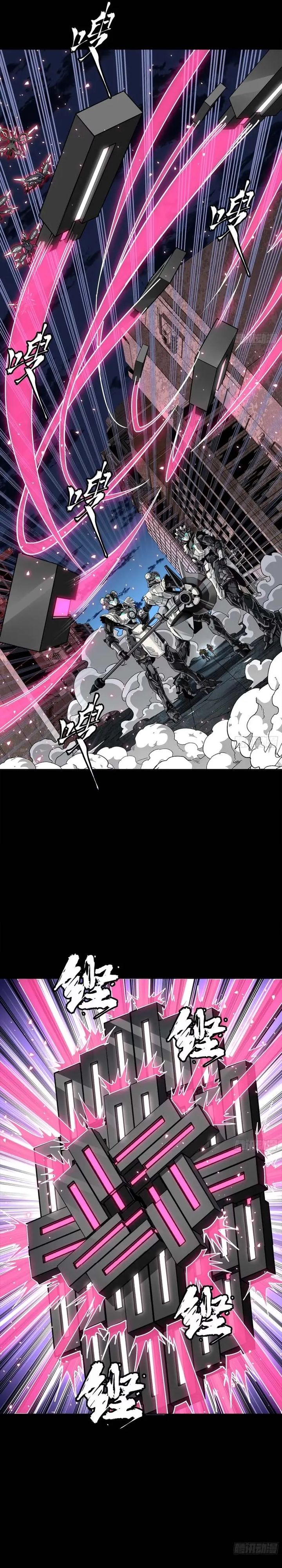 Legend of Star General Chapter 339 Gambar 29