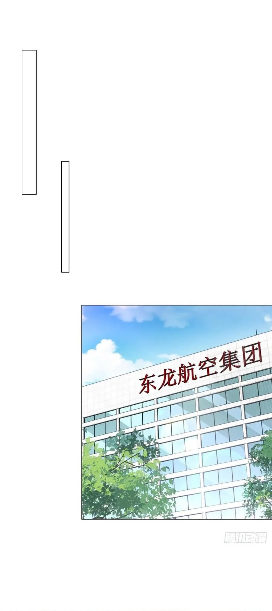 Legendary Car-Hailing System Chapter 131 Gambar 23