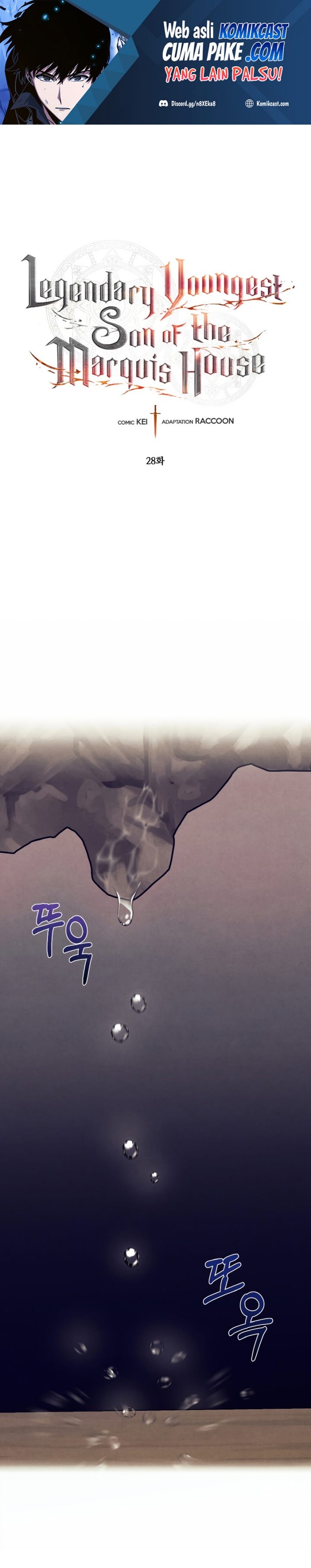 Legendary Youngest Son of the Marquis House Chapter 28 Gambar 2