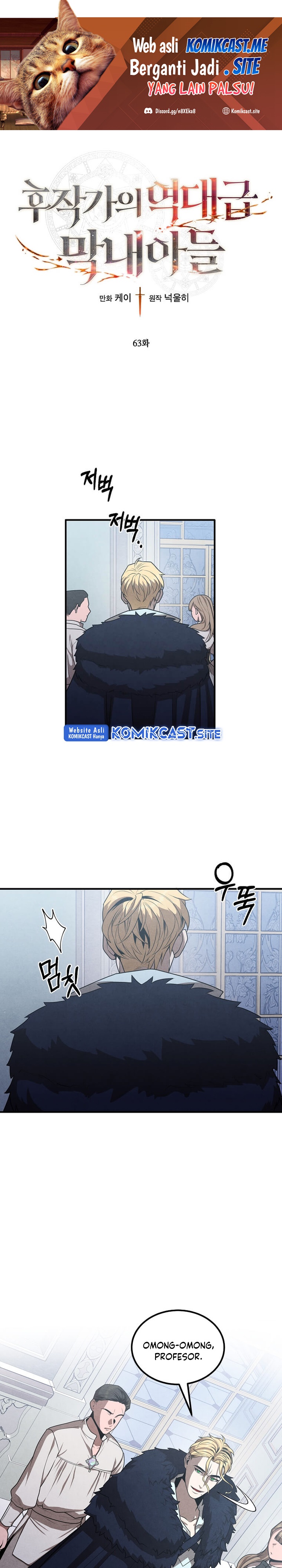 Legendary Youngest Son of the Marquis House Chapter 63 Gambar 2