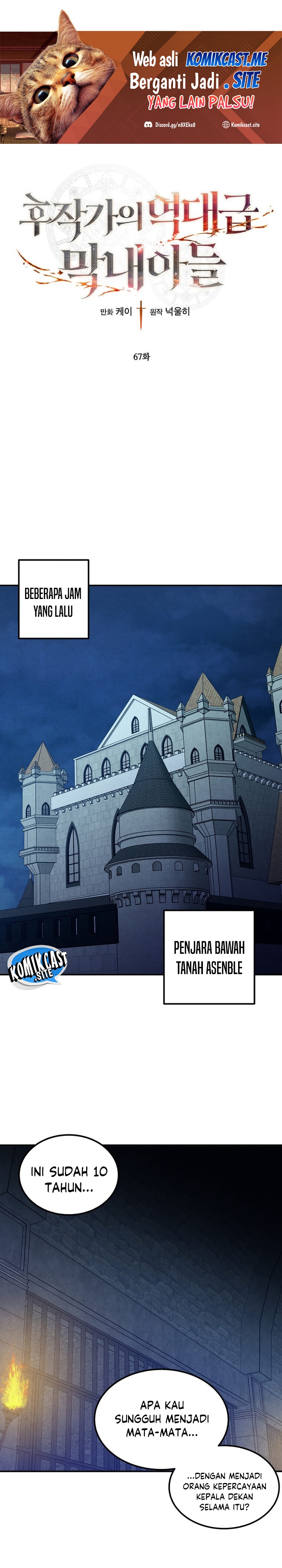 Legendary Youngest Son of the Marquis House Chapter 67 Gambar 2