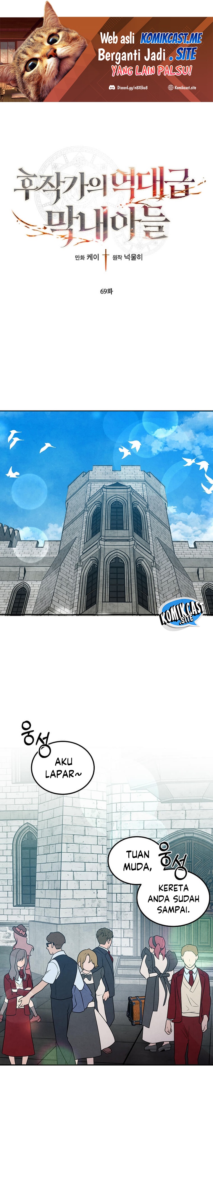 Legendary Youngest Son of the Marquis House Chapter 69 Gambar 2