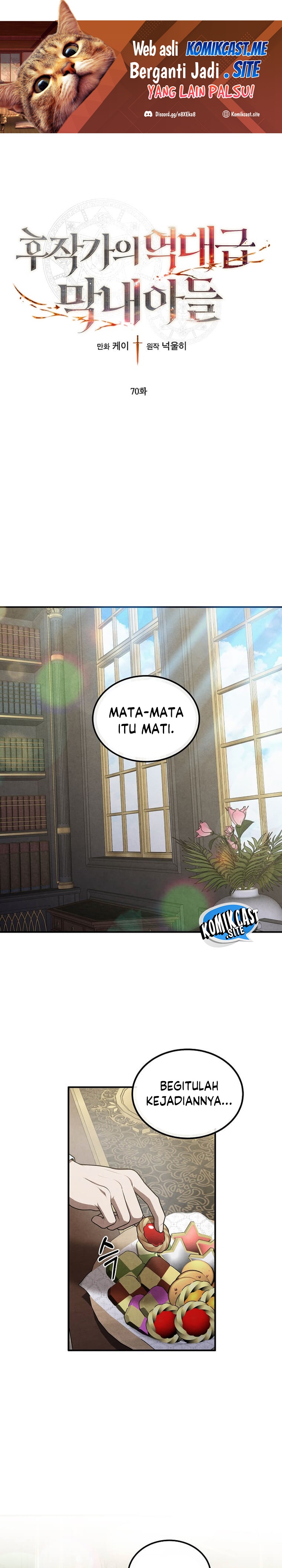 Legendary Youngest Son of the Marquis House Chapter 70 Gambar 2
