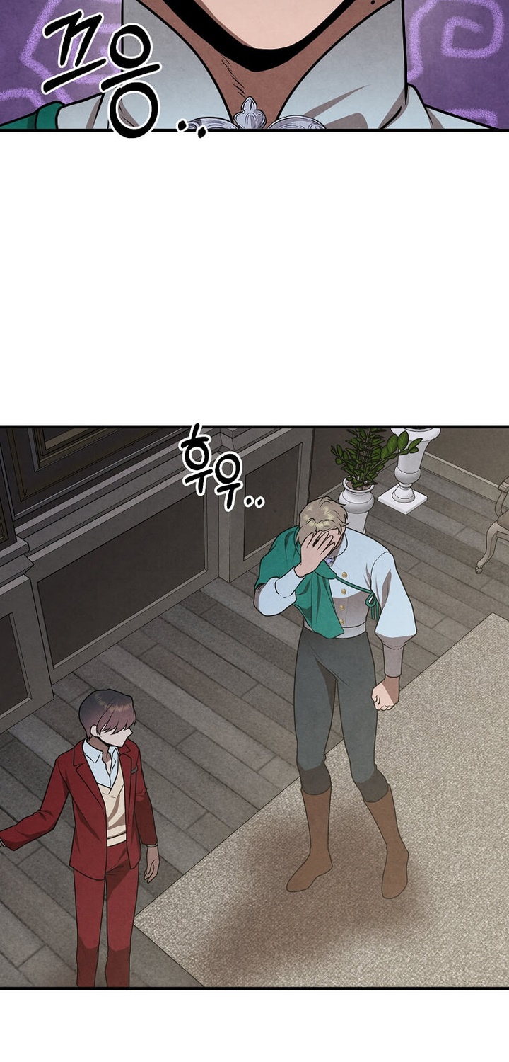 Legendary Youngest Son of the Marquis House Chapter 73 Gambar 21