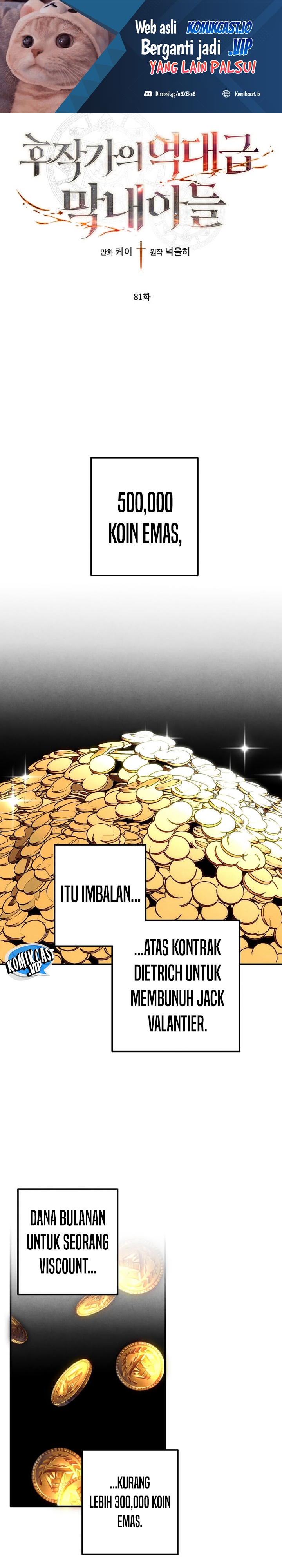 Legendary Youngest Son of the Marquis House Chapter 81 Gambar 2