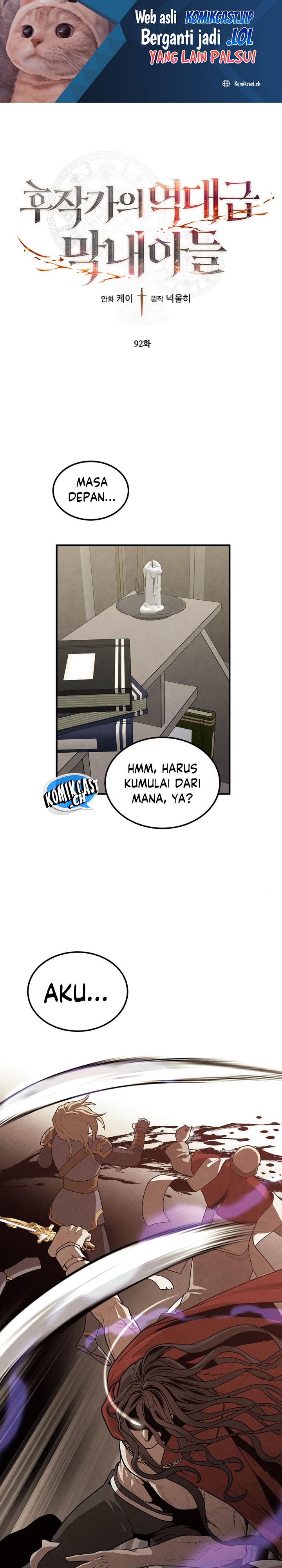 Legendary Youngest Son of the Marquis House Chapter 92 Gambar 2