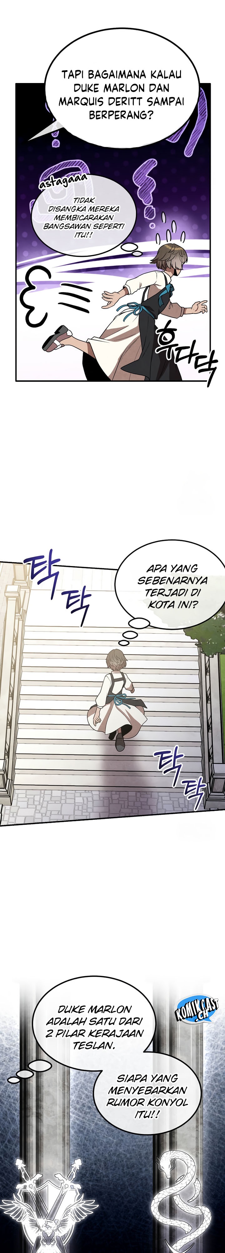 Legendary Youngest Son of the Marquis House Chapter 95 Gambar 5