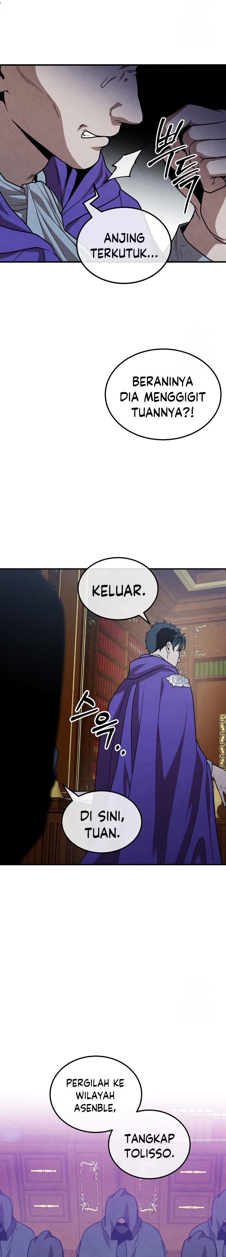 Legendary Youngest Son of the Marquis House Chapter 95 Gambar 19