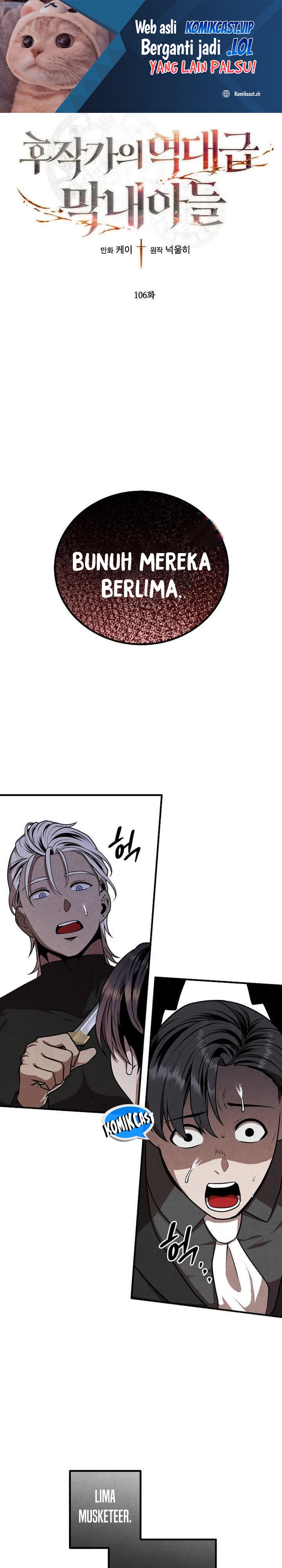 Legendary Youngest Son of the Marquis House Chapter 106 Gambar 2