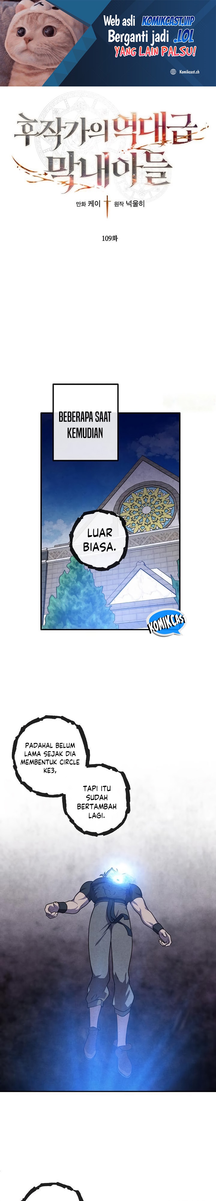 Legendary Youngest Son of the Marquis House Chapter 109 Gambar 2