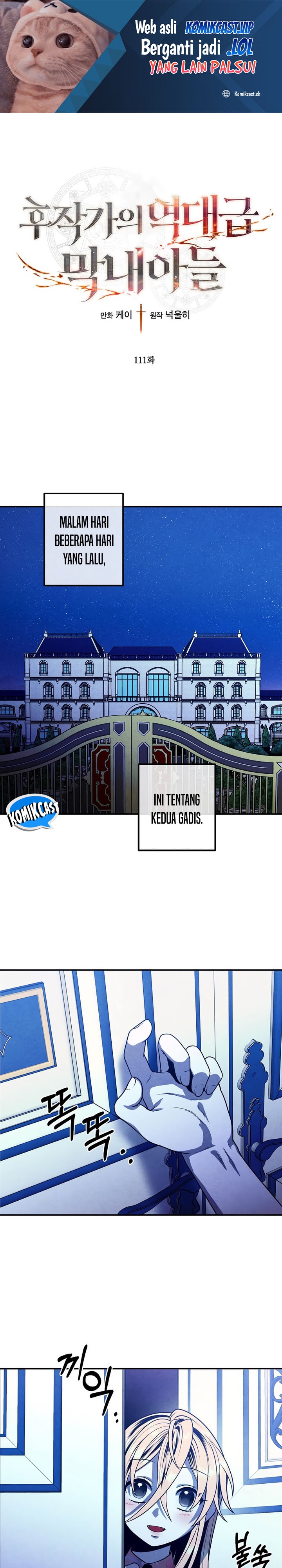 Legendary Youngest Son of the Marquis House Chapter 111 S2 END Gambar 2