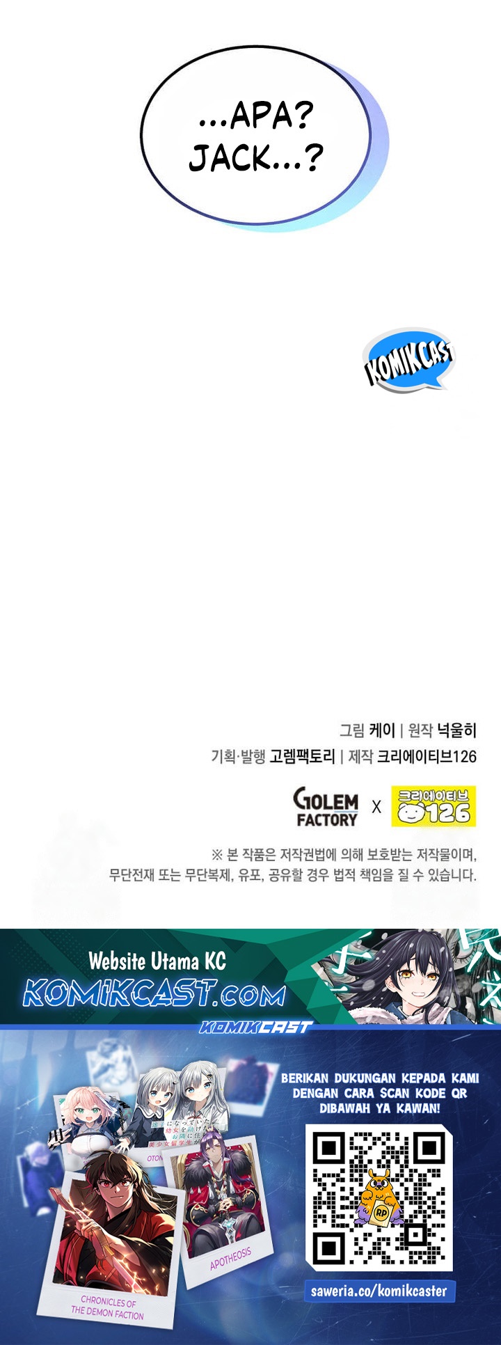 Legendary Youngest Son of the Marquis House Chapter 128 Gambar 21