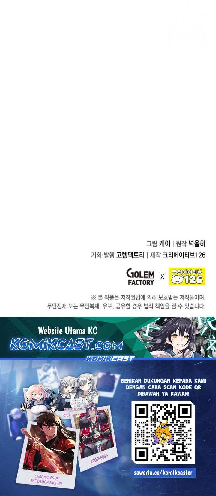 Legendary Youngest Son of the Marquis House Chapter 134 Gambar 27