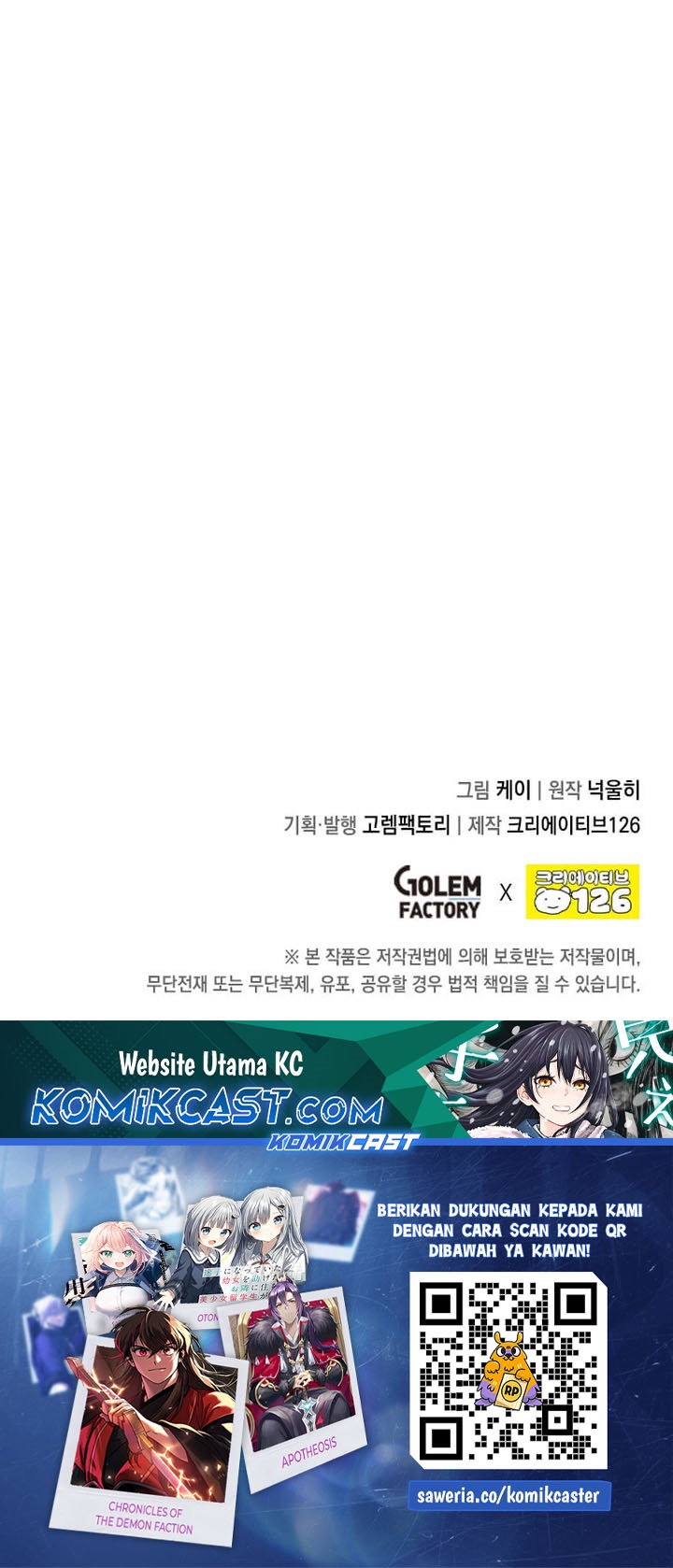 Legendary Youngest Son of the Marquis House Chapter 139 Gambar 28