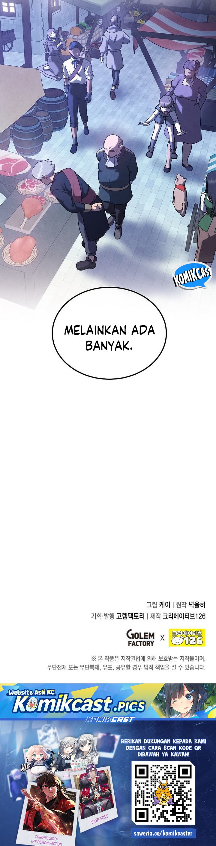 Legendary Youngest Son of the Marquis House Chapter 150 Gambar 24