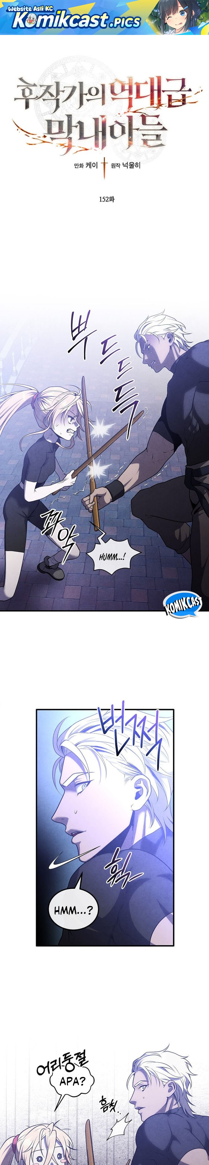 Legendary Youngest Son of the Marquis House Chapter 152 Gambar 2